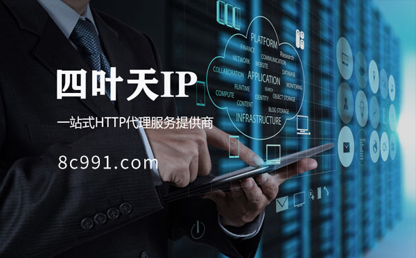 【博罗代理IP】IP地址是什么？更改IP地址会有什么影响？